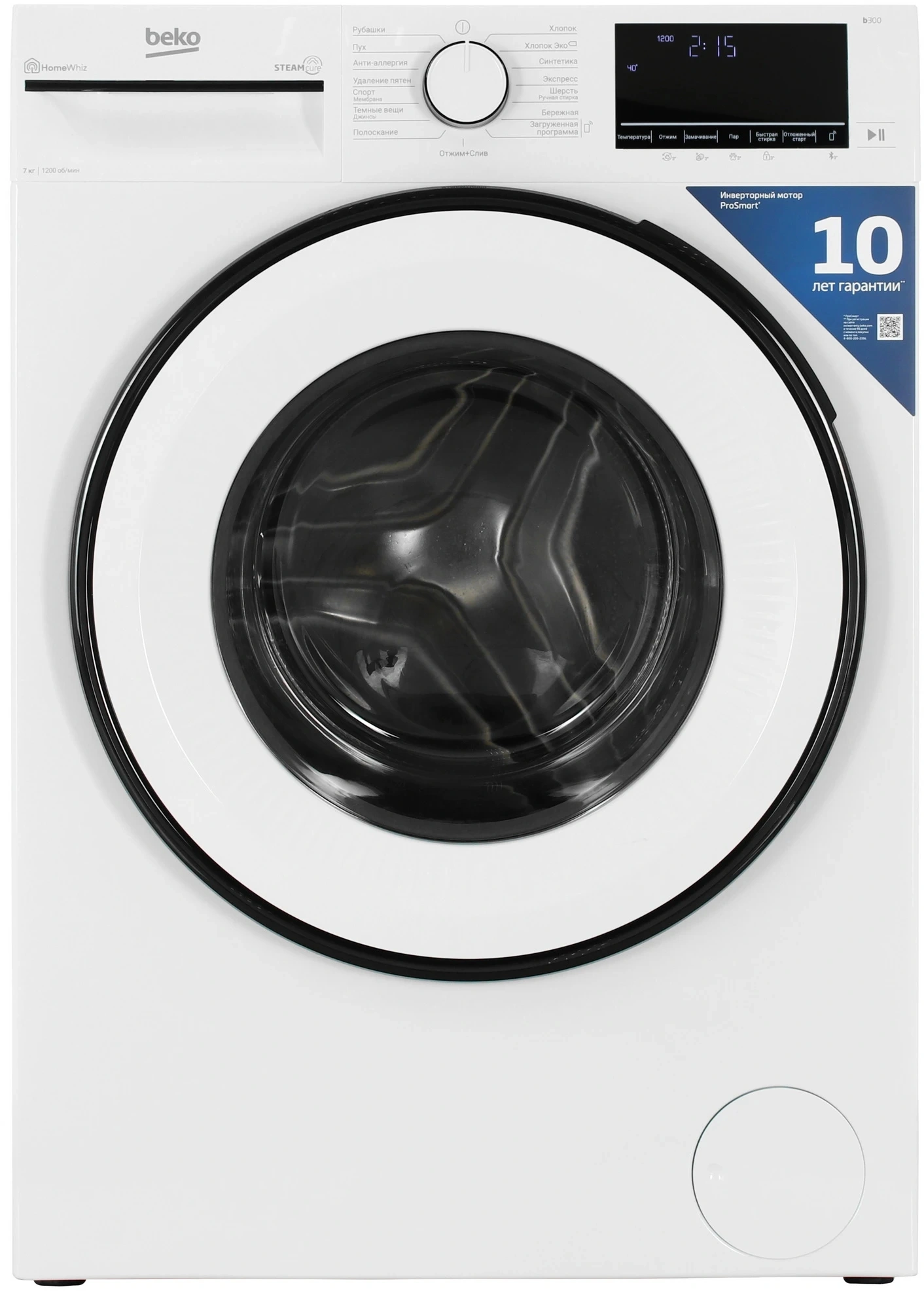 Стиральная машина Beko Beyond B3WFR572W класс: A загр.фронтальная макс.:7кг белый