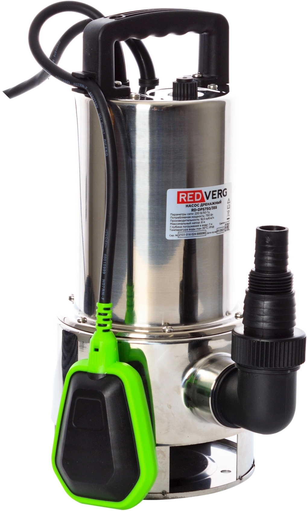 Насос дренажный RedVerg RD-DPS750/35S 750Вт 16500л/час центробежный