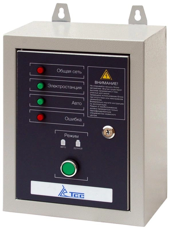 Блок автоматического запуска ТСС АВР-С 18000/400 для SGG 17000EH3A/18000EH3A (190097)