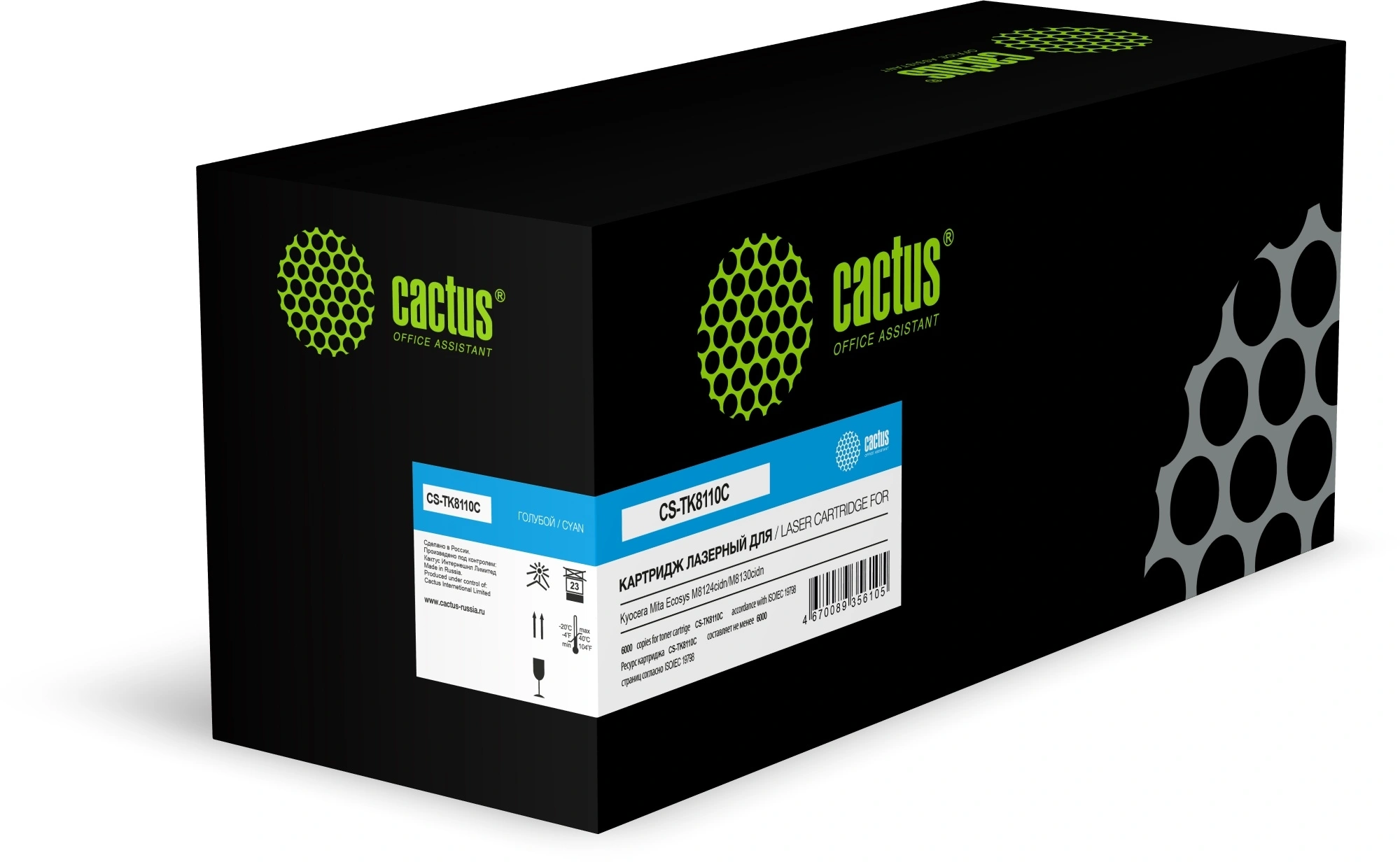 Картридж лазерный Cactus CS-TK8110C TK-8110C Asia-Pacific голубой (6000стр.) для Kyocera Mita Ecosys M8124cidn/M8130cidn с чипом