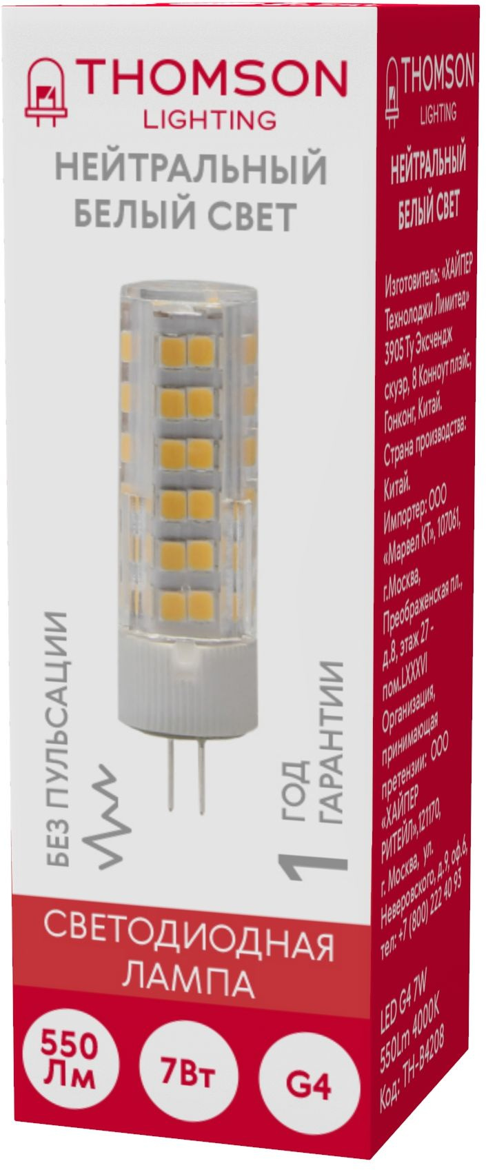 Лампа светодиодная Thomson TH-B4208 7Вт цок.:G4 капсул. 220B 4000K св.свеч.бел.нейт. (упак.:1шт)