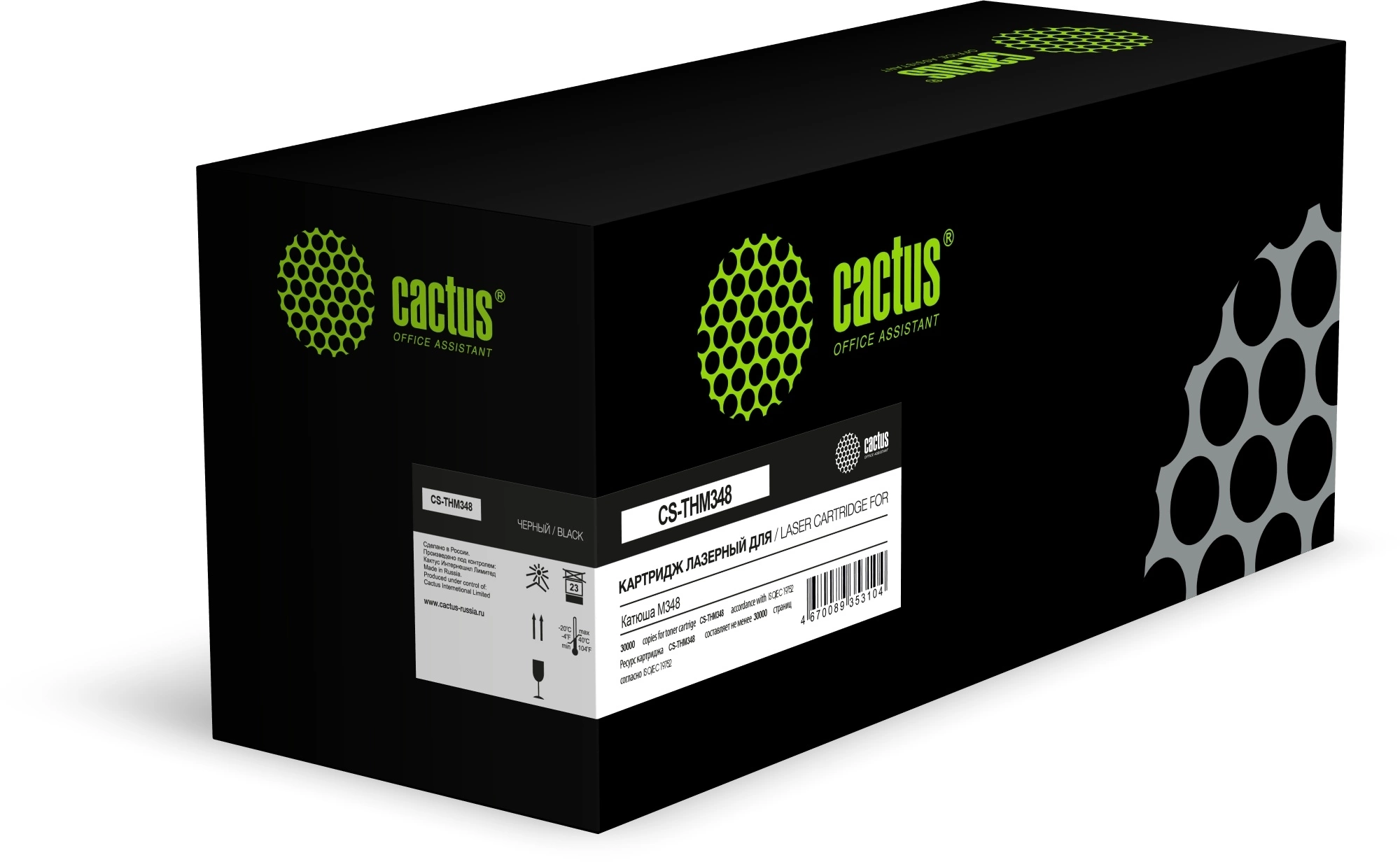 Картридж лазерный Cactus CS-THМ348 THМ348 черный (30000стр.) для Катюша M348