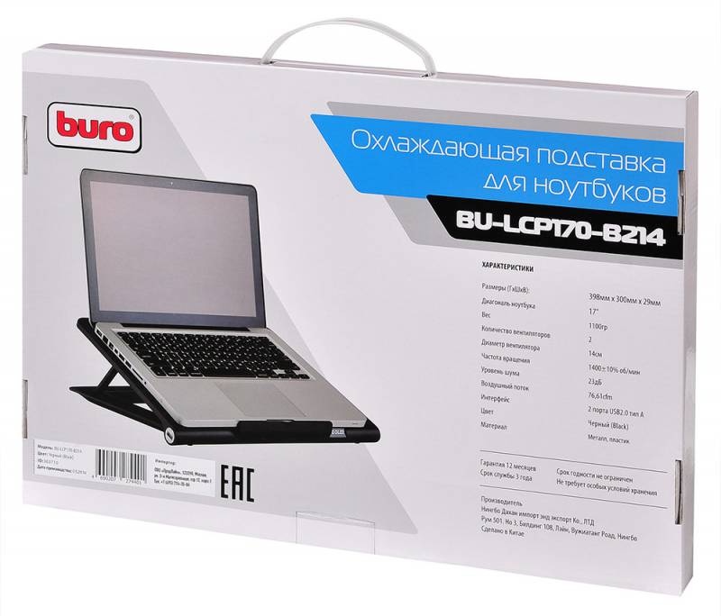Подставка для ноутбука Buro BU-LCP170-B214 17"398x300x29мм 2xUSB 2x 140ммFAN 926г металлическая сетка/пластик черный