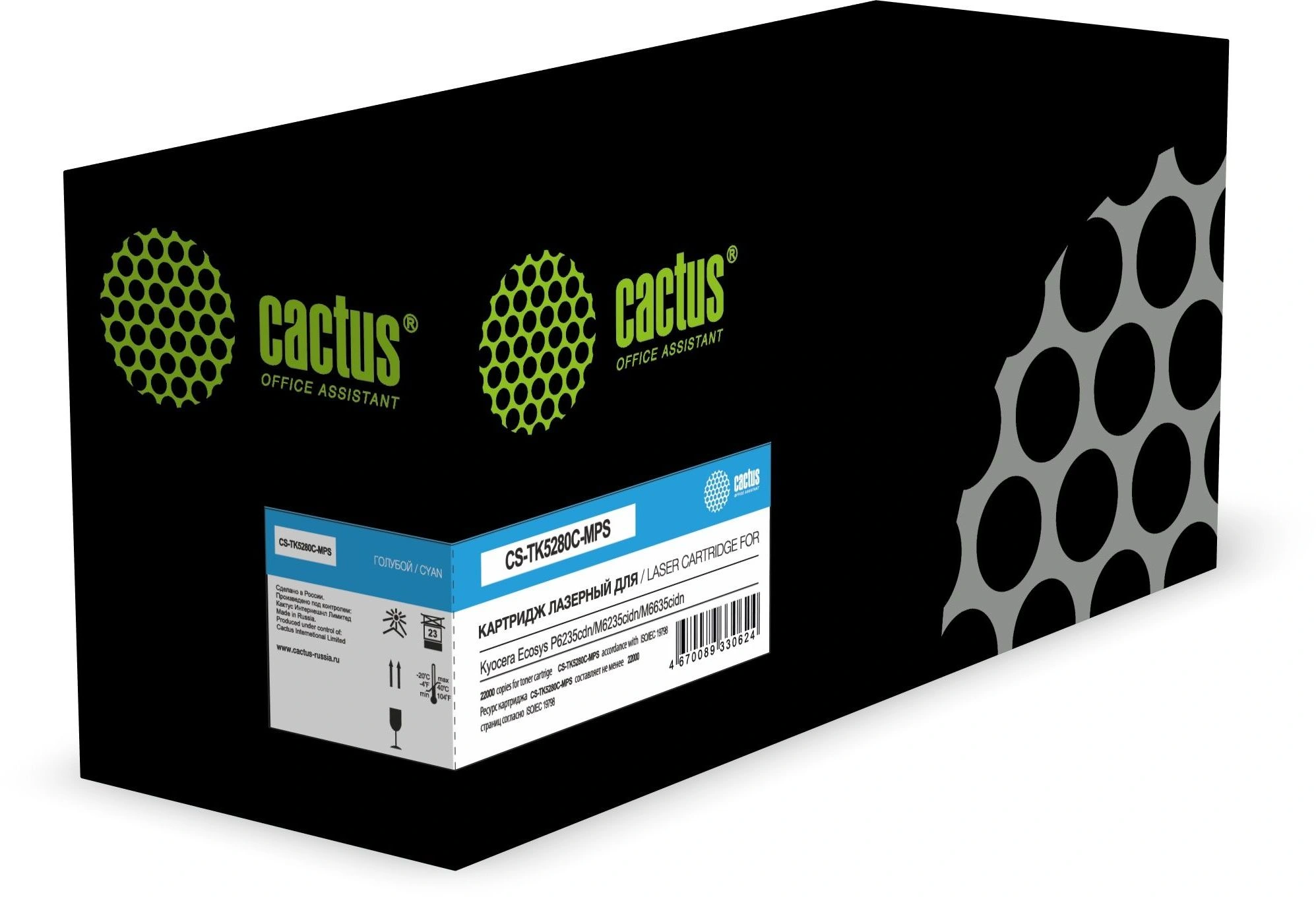 Картридж лазерный Cactus CS-TK5280C-MPS TK-5280C голубой (22000стр.) для Kyocera Ecosys P6235cdn/M6235cidn/M6635cidn