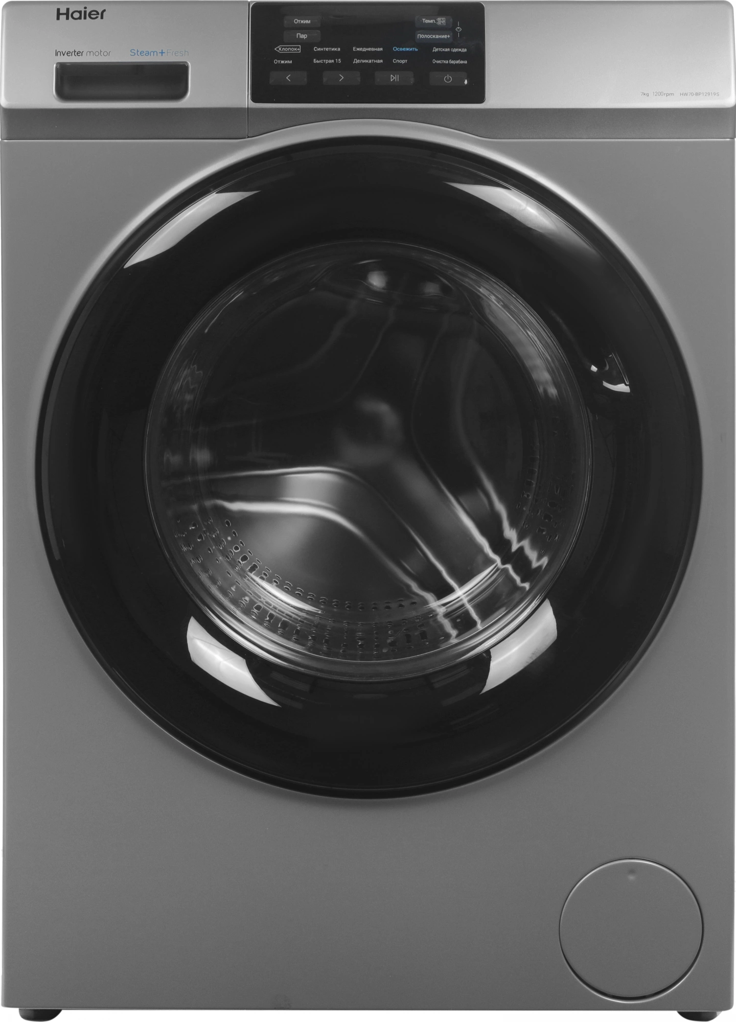 Стиральная машина Haier HW70-BP12919S класс: A+++ загр.фронтальная макс.:7кг серебристый инвертор