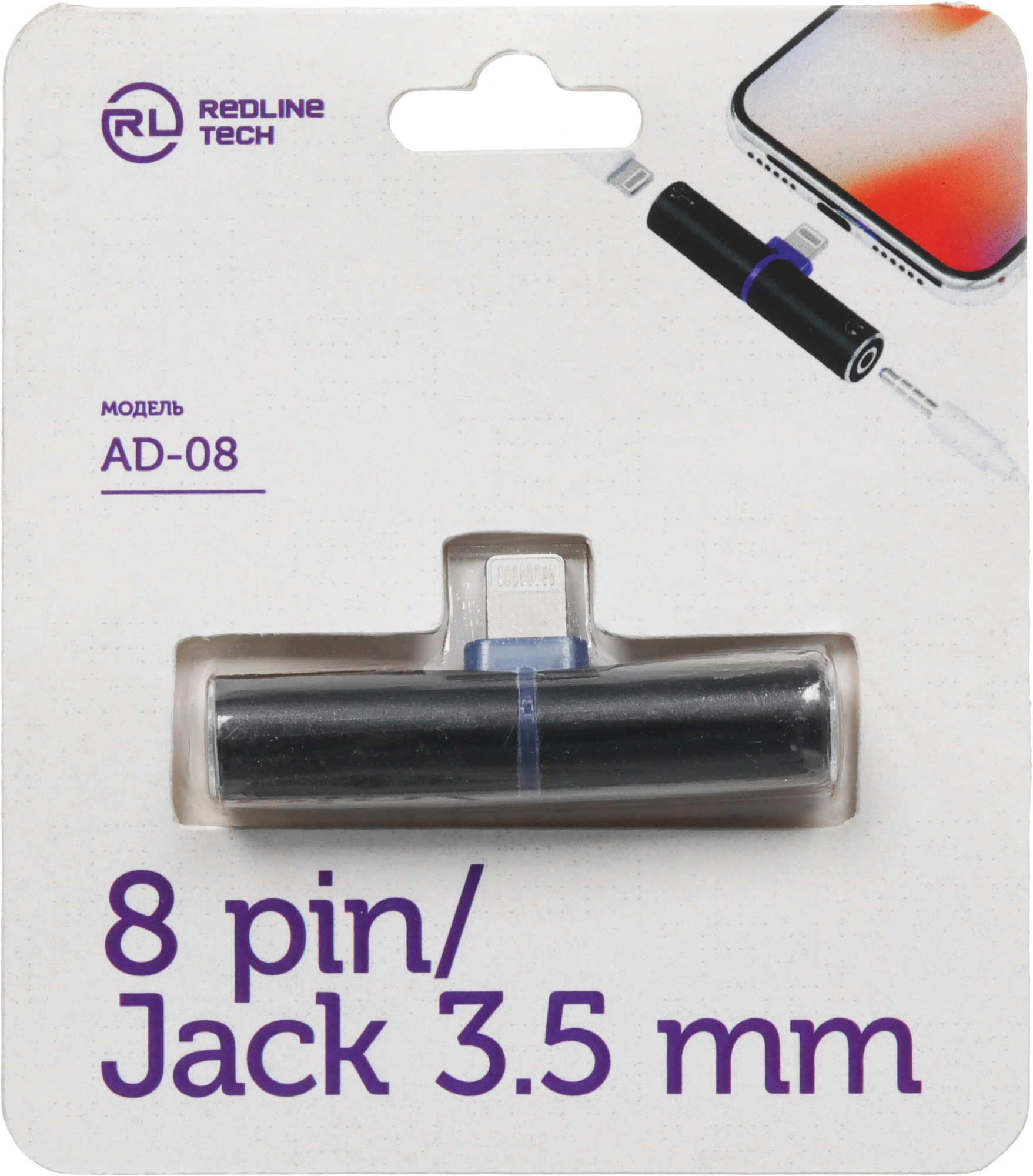 Переходник аудио Red Line lightning/Jack 3.5 (f) черный (УТ000016491)