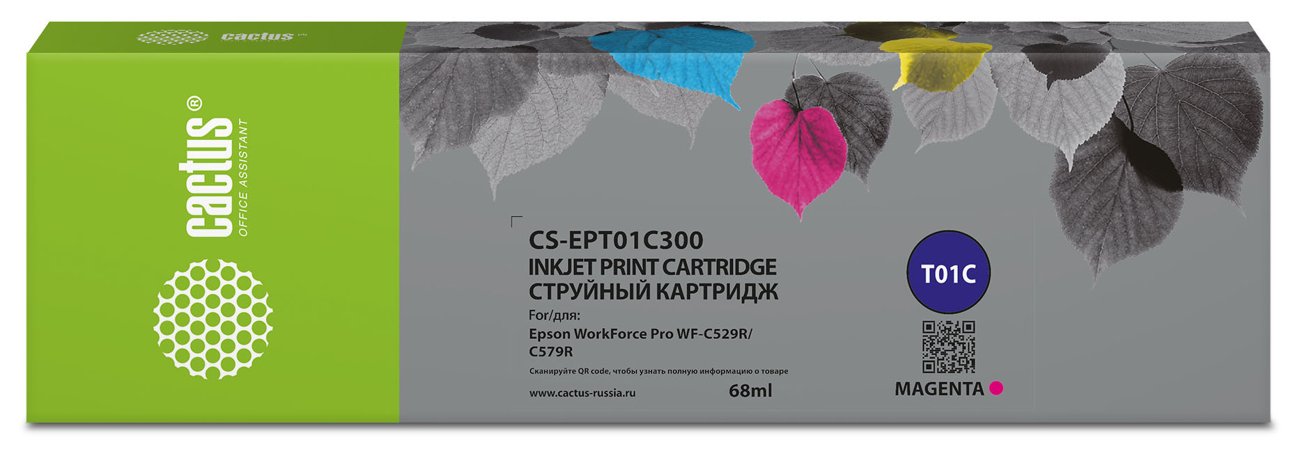 Картридж струйный Cactus CS-EPT01C300 T01C3 пурпурный (68мл) для Epson WorkForce Pro WF-C529RDTW/C579RD2TWF/C579RDTWF Pro