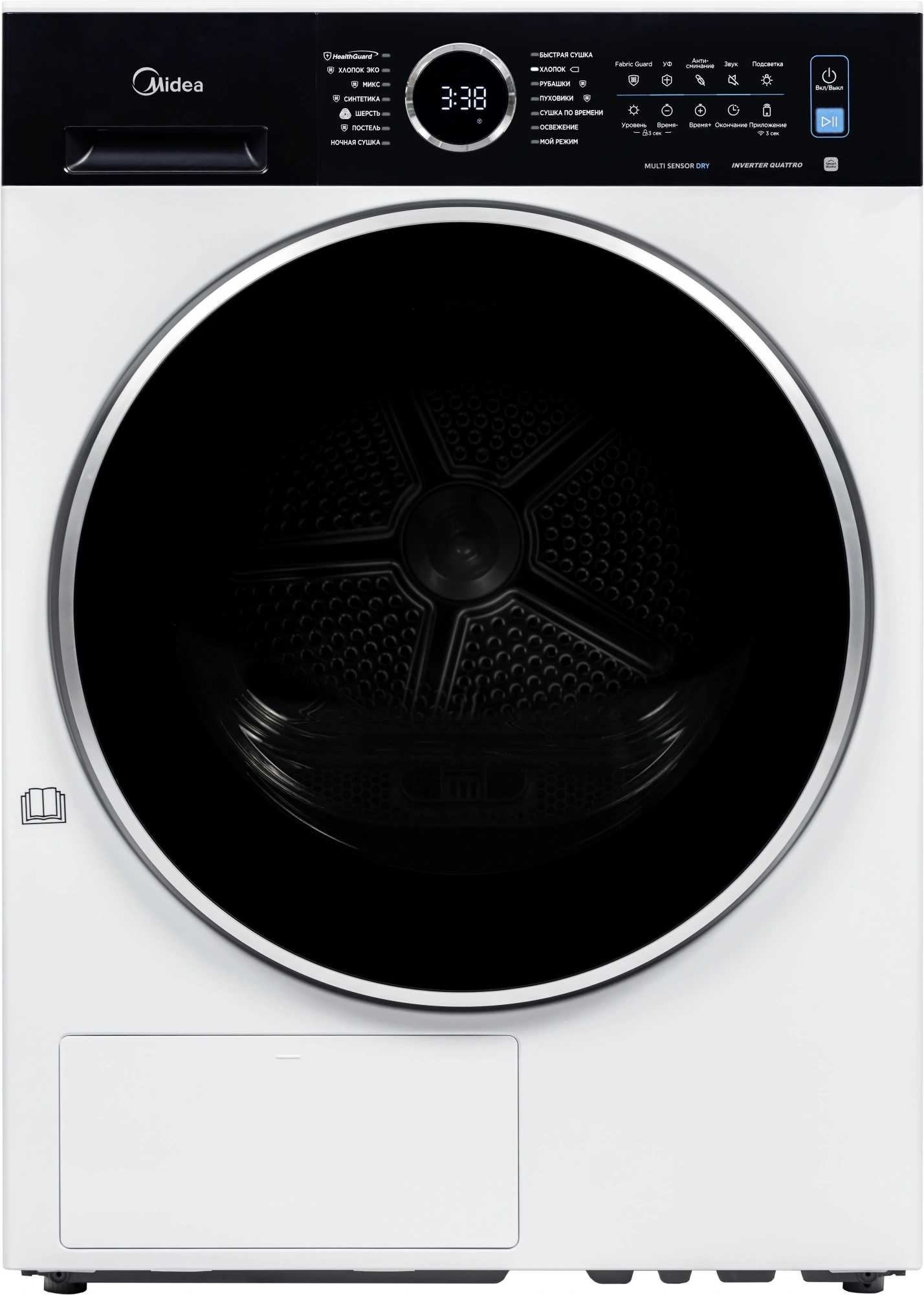 Сушильная машина Midea MD205H80WB/W-RU кл.энер.:A++ макс.загр.:8кг белый