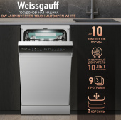 Посудомоечная машина Weissgauff DW 4539 Inverter Touch AutoOpen белый (узкая)