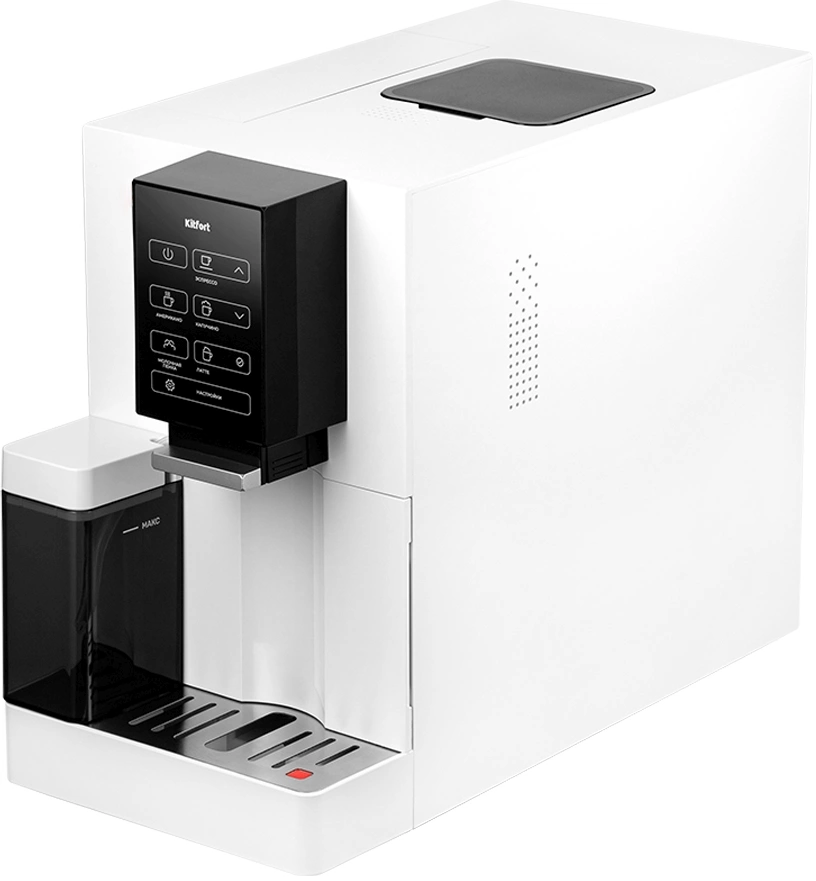 Кофемашина Kitfort КТ-7465 1480Вт черный