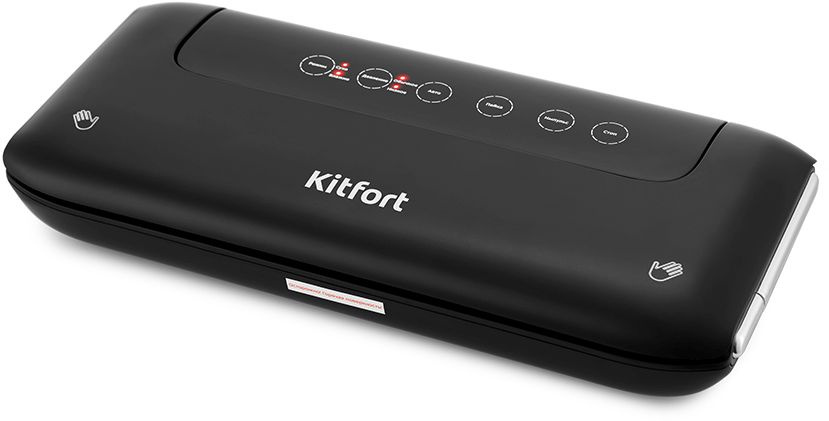 Вакуумный упаковщик Kitfort КТ-1508 130Вт 0.7Бар шир.пак.:32см черный
