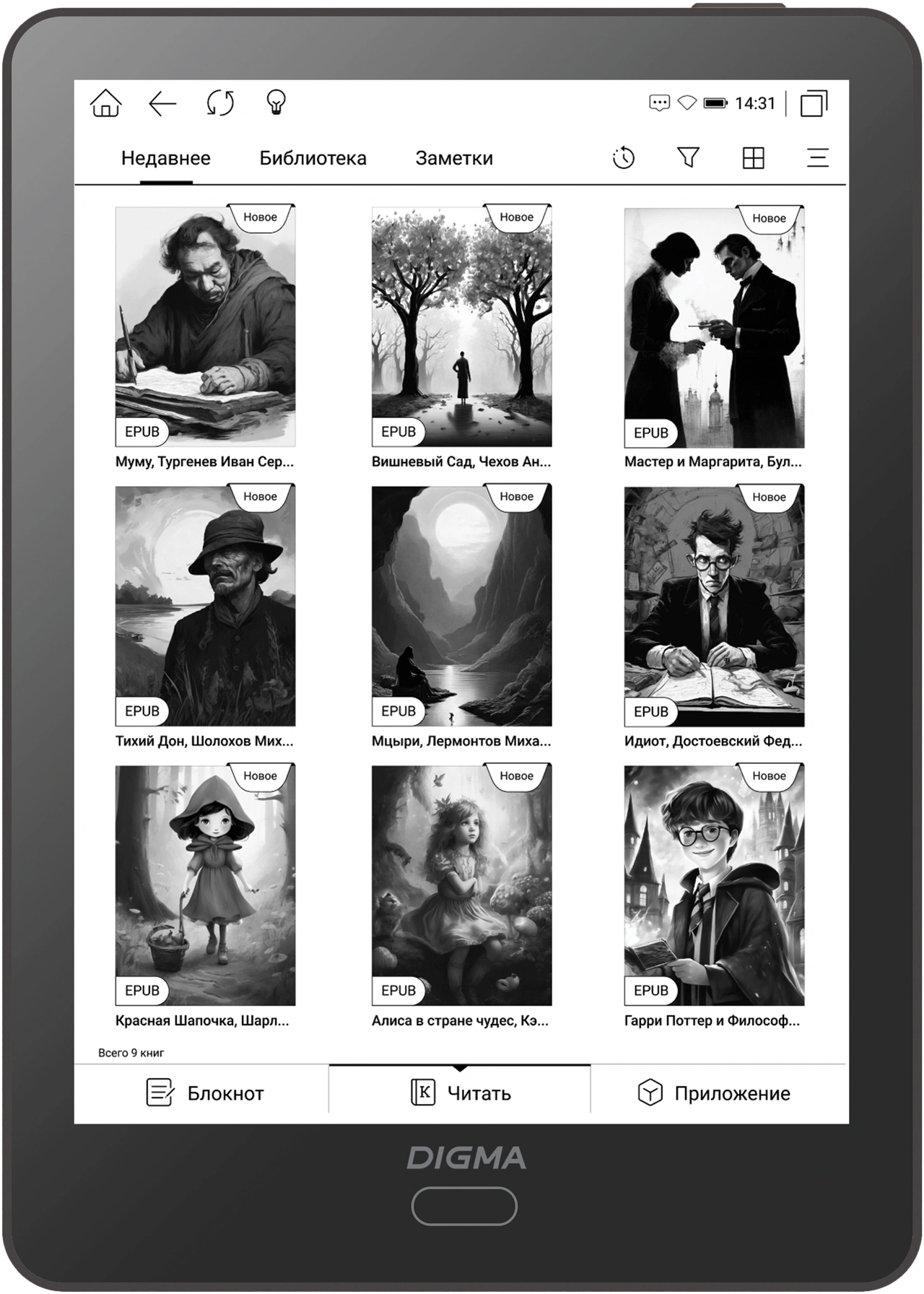 Электронная книга Digma A6 plus 6" E-Ink Carta 758x1024 Touch Screen 1.8Ghz 1Gb/32Gb/SD/microSDHC/подсветка дисплея темно-серый (в компл.:обложка)