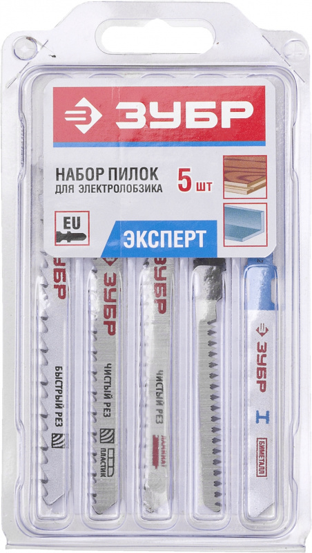 Набор пилок универсальные Зубр 15580-H5 5пред. (лобзики)