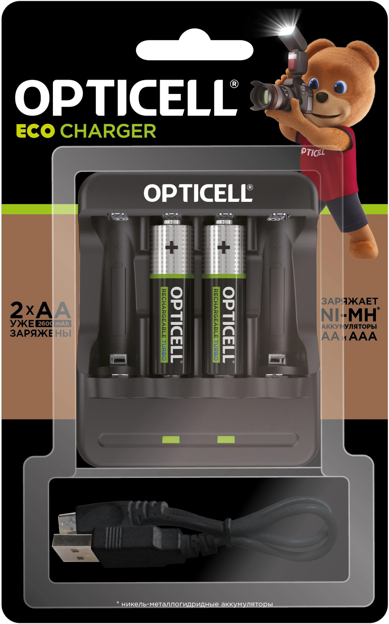 Аккумулятор + зарядное устройство Opticell Turbo АА 2600 mAh AA/AAA 2600mAh (2шт) блистер