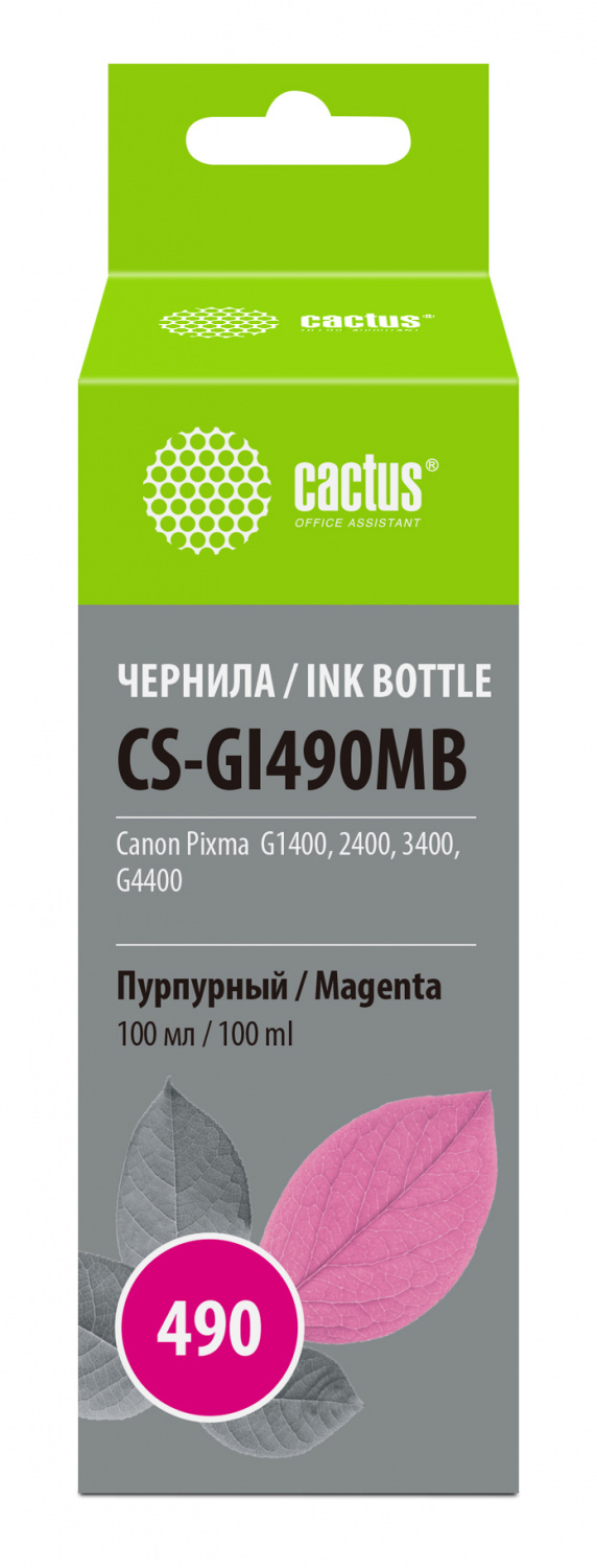 Чернила Cactus CS-GI490MB GI-490 пурпурный 100мл для Canon Pixma G1400/G2400/G3400