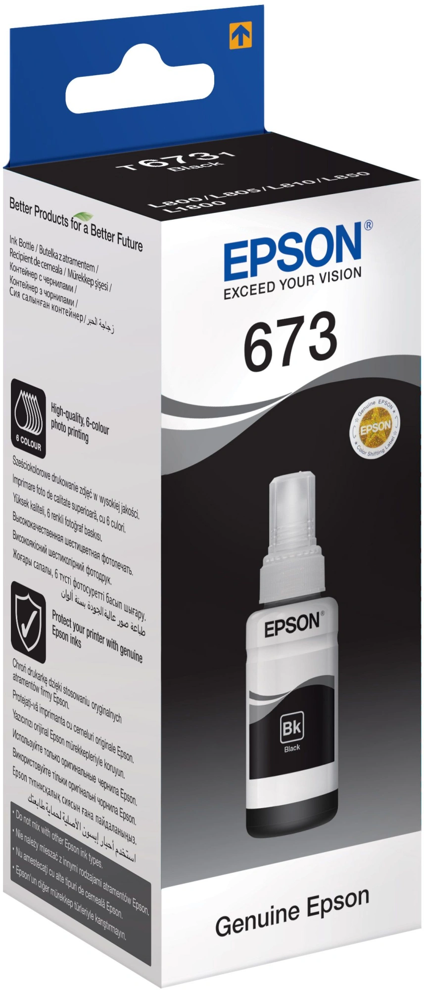 Чернила Epson 673 C13T67314A черный 70мл для Epson L800/L810/L850/L1800