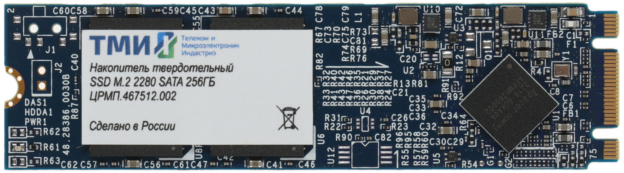 Накопитель SSD ТМИ SATA-III 256GB ЦРМП.467512.002 M.2 2280 3.21 DWPD