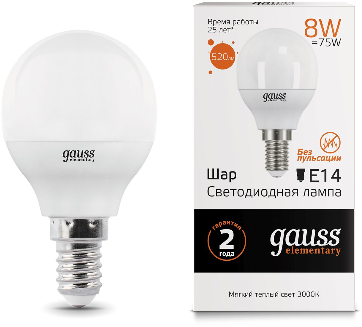 Лампа светодиодная Gauss 8Вт цок.:E14 шар 220B св.свеч.бел.теп. G45 (упак.:1шт) (53118)