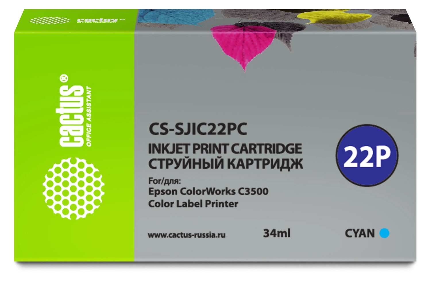 Картридж струйный Cactus CS-SJIC22PC C33S020602 голуб.пигм. (34мл) для Epson ColorWorks C3500 с чипом
