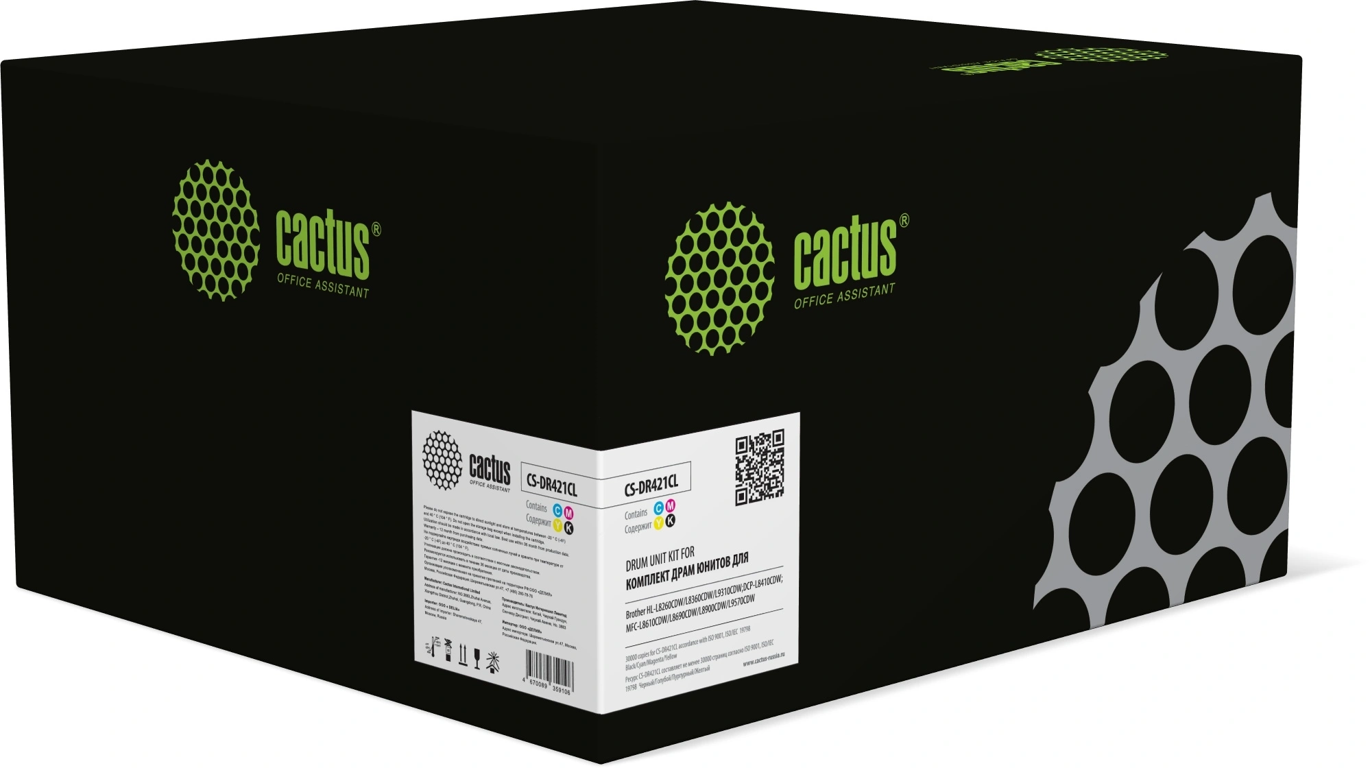 Комплект фотобарабанов Cactus CS-DR421CL DR-421CL цветной цв:30000стр. для HL-L8260CDW/L8360CDW/L9310CDW;DCP-L8410CDW;MFC-L8610CDW/L8690CDW/L8900CDW/L9570CDW Brother