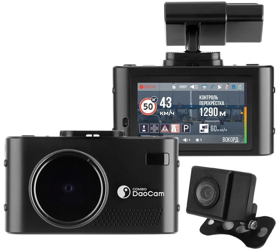 Видеорегистратор с радар-детектором Daocam Combo 2CH GPS черный