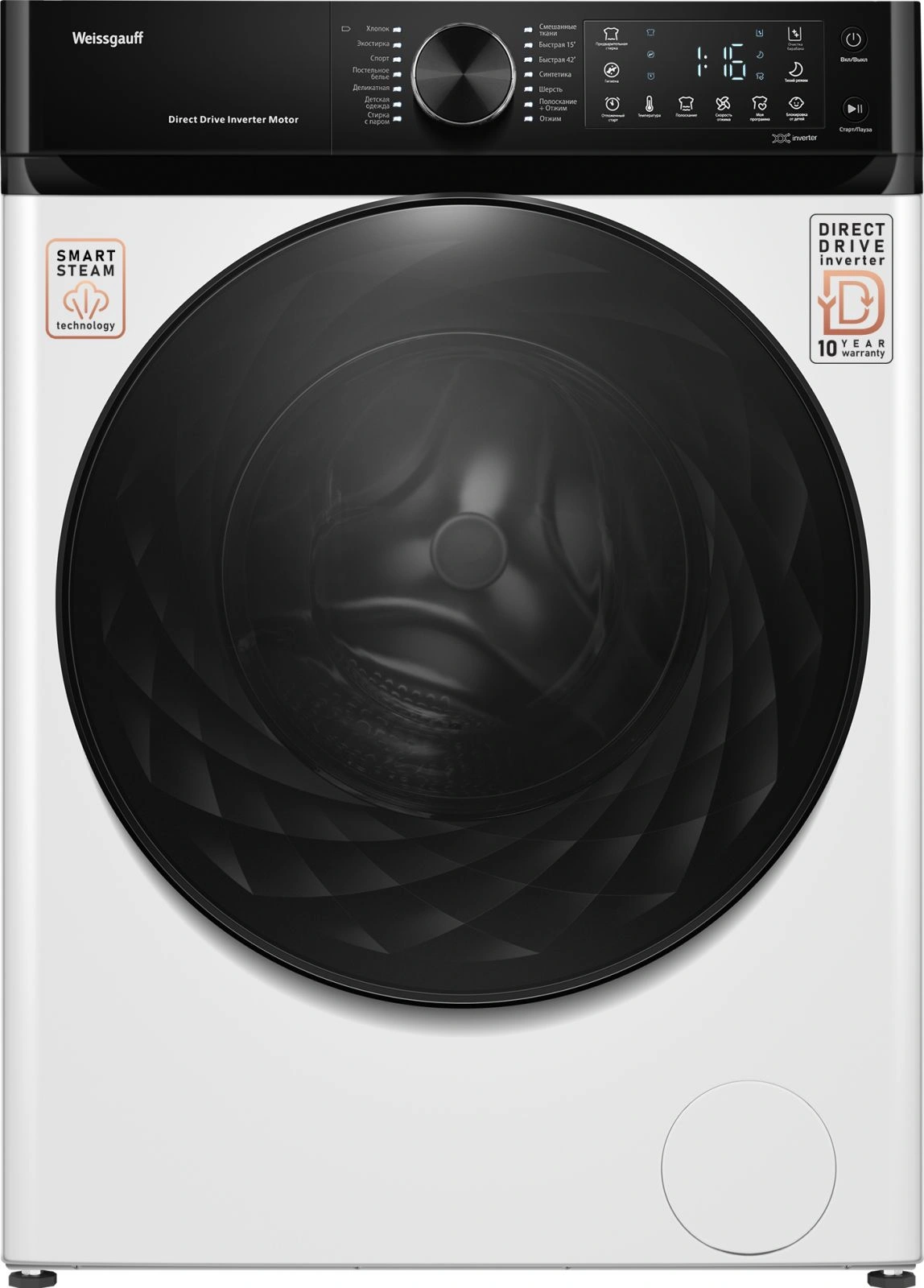 Стиральная машина Weissgauff WM 59411 Direct Drive Inverter Steam класс: A+++ загр.фронтальная макс.:11кг белый инвертор