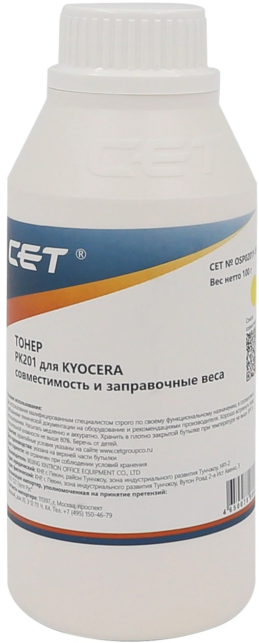 Тонер Cet PK201 OSP0201Y-100 желтый бутылка 100гр. для принтера FS-C5100DN, FS-C5200DN, FS-C5150DN, ECOSYS P6021cdn, FS-C5250DN, ECOSYS P6026cdn, FS-C2026MFP, FS-C2026MFP+, ECOSYS M6026cdn, FS-C2126MFP, FS-C2126MFP+, ECOSYS M6526cdn, FS-C2526MFP, EC