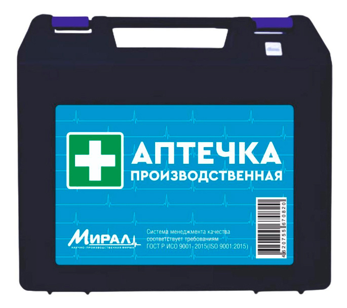 Аптечка Мирал ППФ производственная пласт.чемодан с наполнением 205х235х70мм