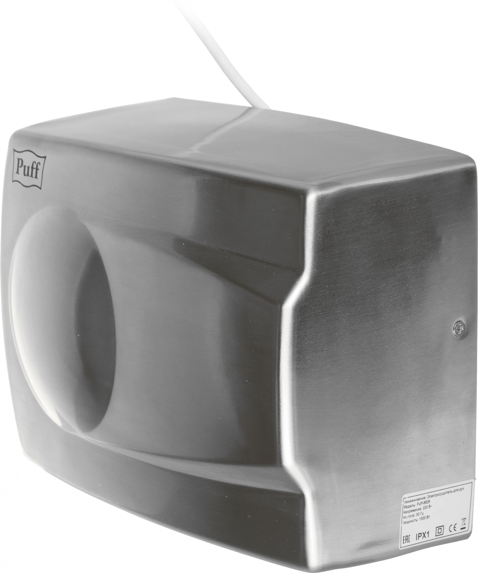 Сушилка для рук Puff 8828 1500Вт хром