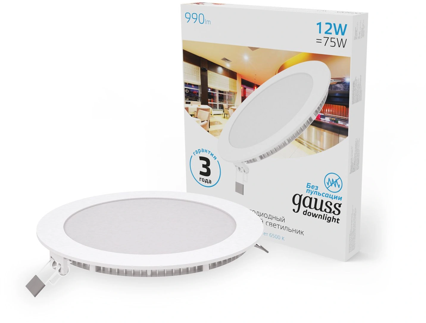 Светильник Gauss (939111312)