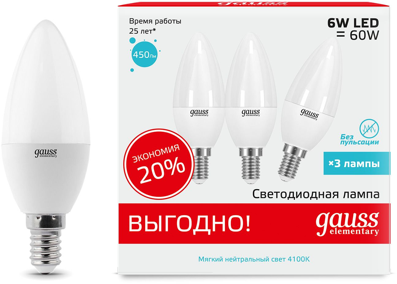 Лампа светодиодная Gauss Elementary 33126T 6Вт цок.:E14 свеча 180B 4100K св.свеч.бел.нейт. (упак.:3шт)