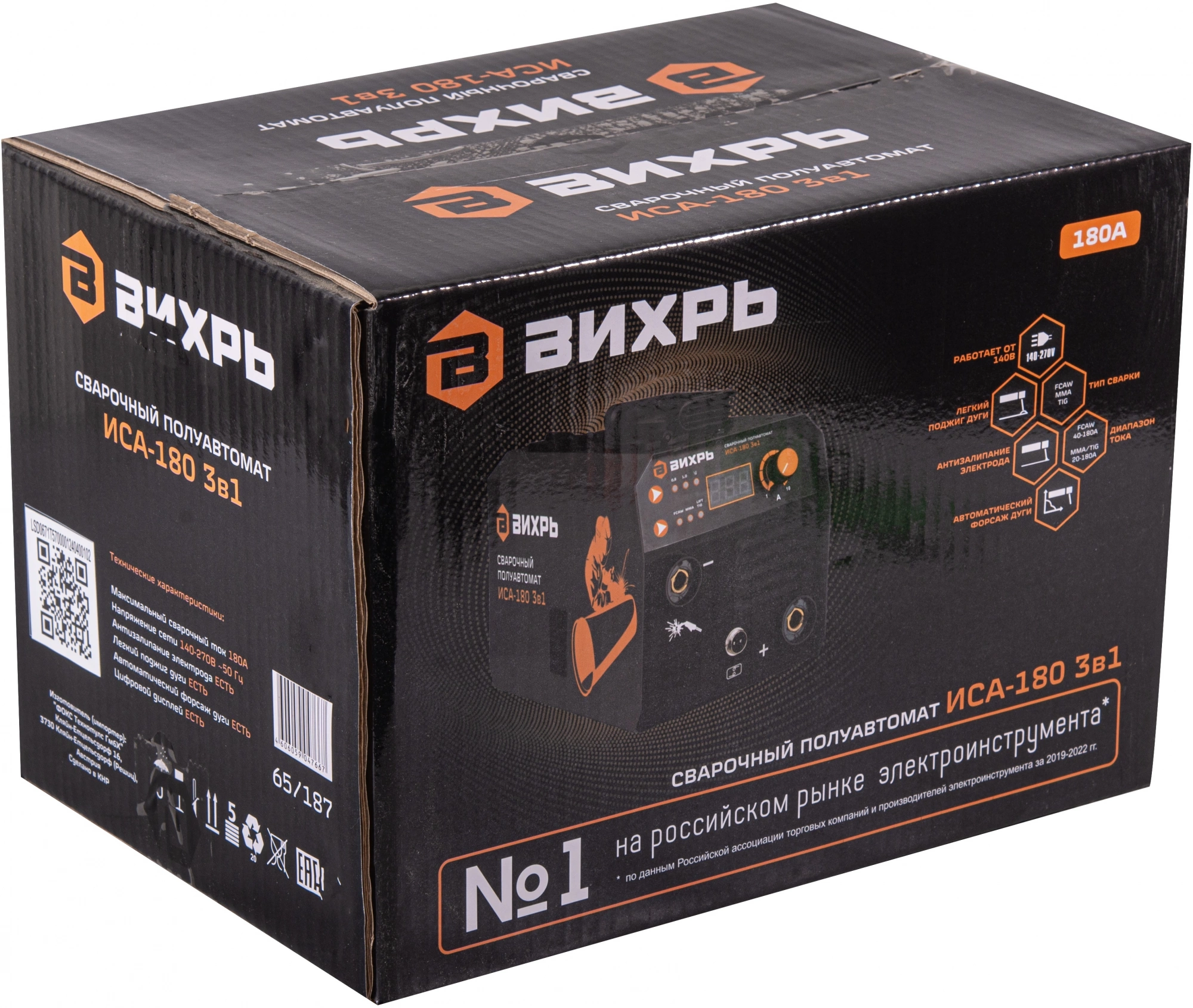 Сварочный полуавтомат Вихрь ИСА-180 3в1 инвертор FLUX, MMA,TIG-Lift 4.8кВт