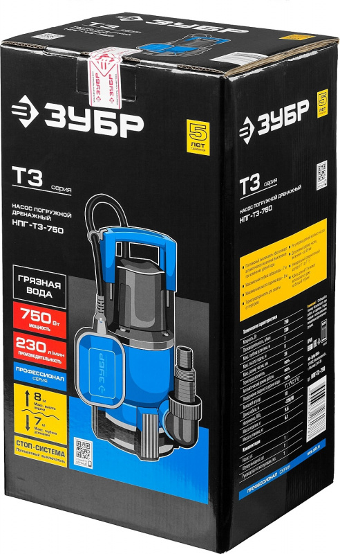 Насос колодезный Зубр Профессионал НПГ-Т3-750 750Вт 13800л/час центробежный