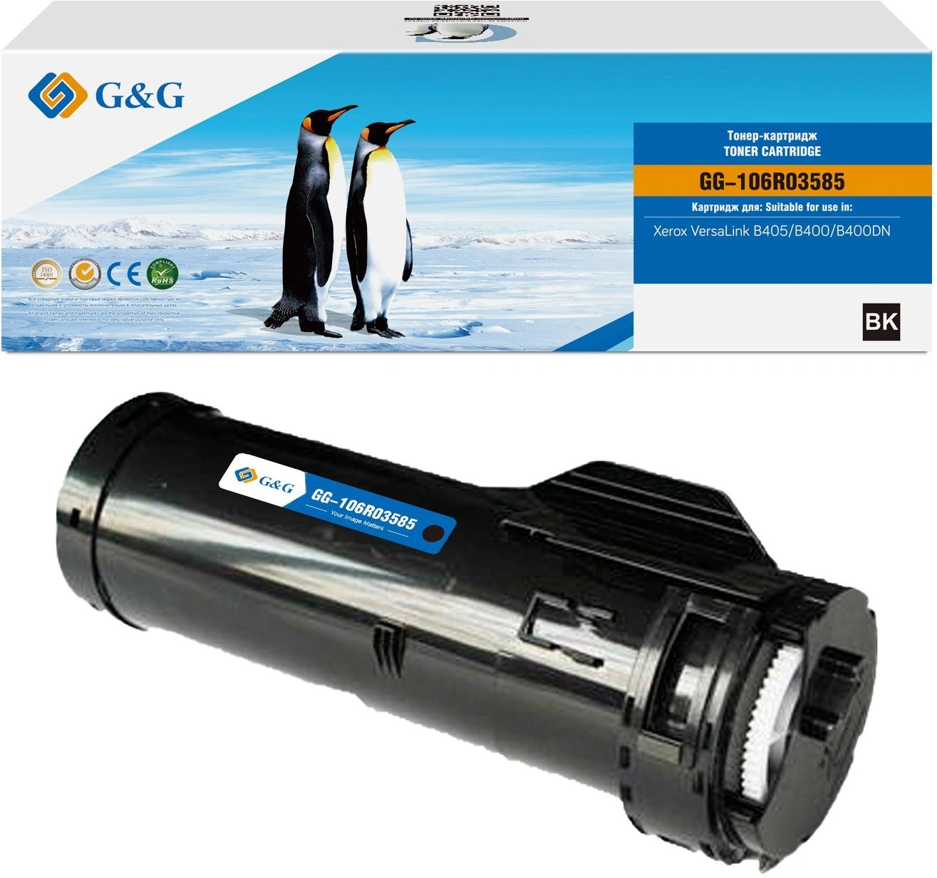 Картридж лазерный G&G GG-106R03585 106R03585 черный (24600стр.) для Xerox VersaLink B400/405 Картридж лазерный G&G GG-106R03585 106R03585 черный (24600стр.) для Xerox VersaLink B400/405