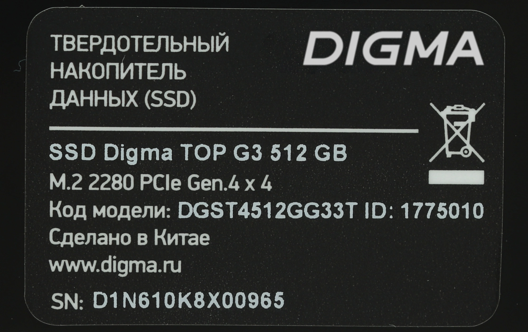 Накопитель SSD Digma PCIe 4.0 x4 512GB DGST4512GG33T Top G3 M.2 2280