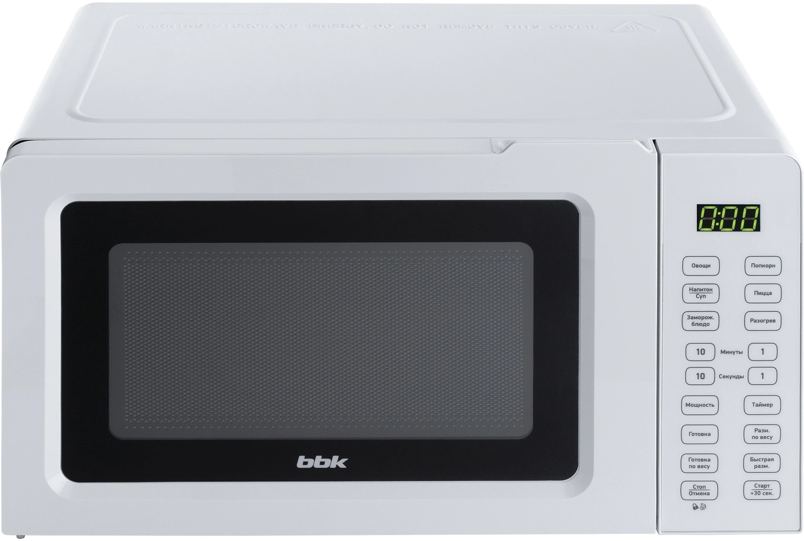 Микроволновая Печь BBK 17MWS-785S/W (W) 17л. 700Вт белый