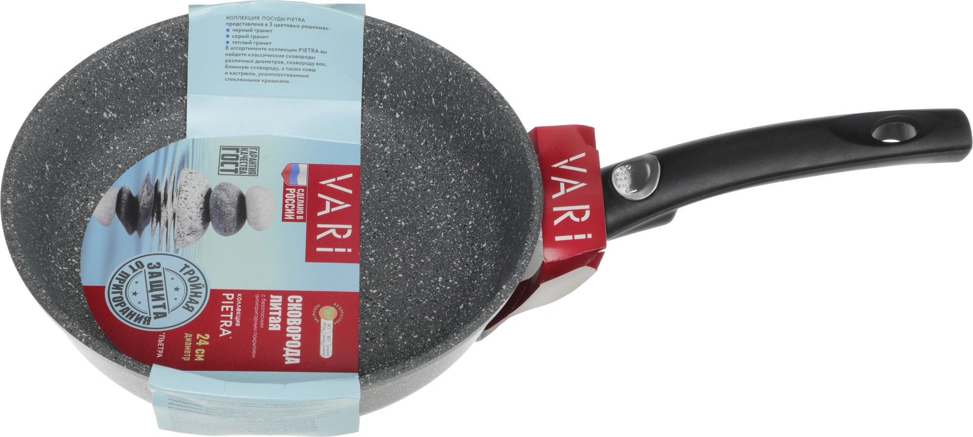 Сковорода Vari GR31224 круглая 24см покрытие: Xylan ручка съемная (без крышки) черный (GR31224)
