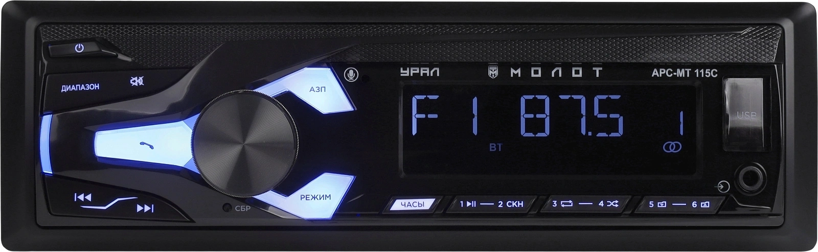Автомагнитола Ural Молот АРС-МТ 115С 1DIN 4x160Вт v5.0 USB 2.0 AUX 2 (МОЛОТ АРС-МТ 115C)
