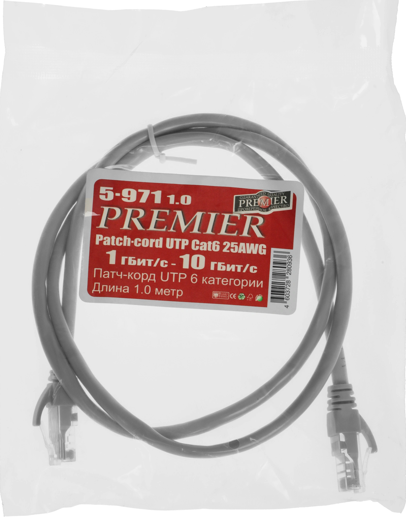 Патч-корд Premier 10Гбит/с UTP 4 пары cat.6 CCA 1м серый RJ-45 (m)-RJ-45 (m) (5-971 1.0)