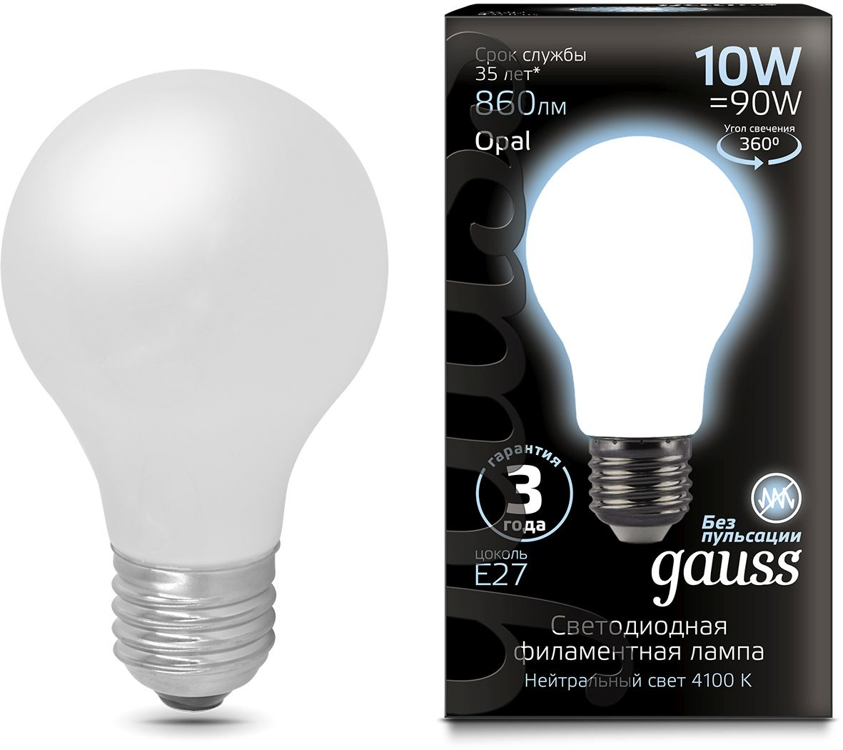 Лампа светодиодная Gauss 10Вт цок.:E27 шар 220B св.свеч.бел.нейт. A60 (упак.:10шт) (102202210)