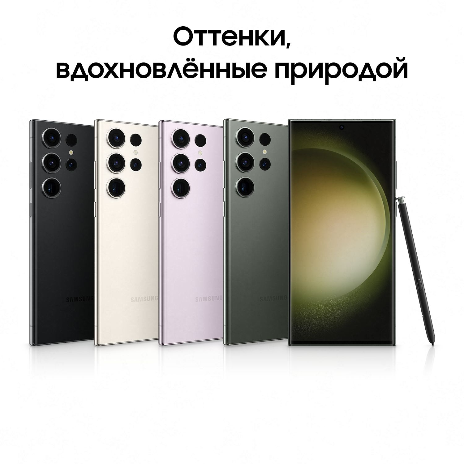 Самсунг S23 Plus 256gb Купить В Москве