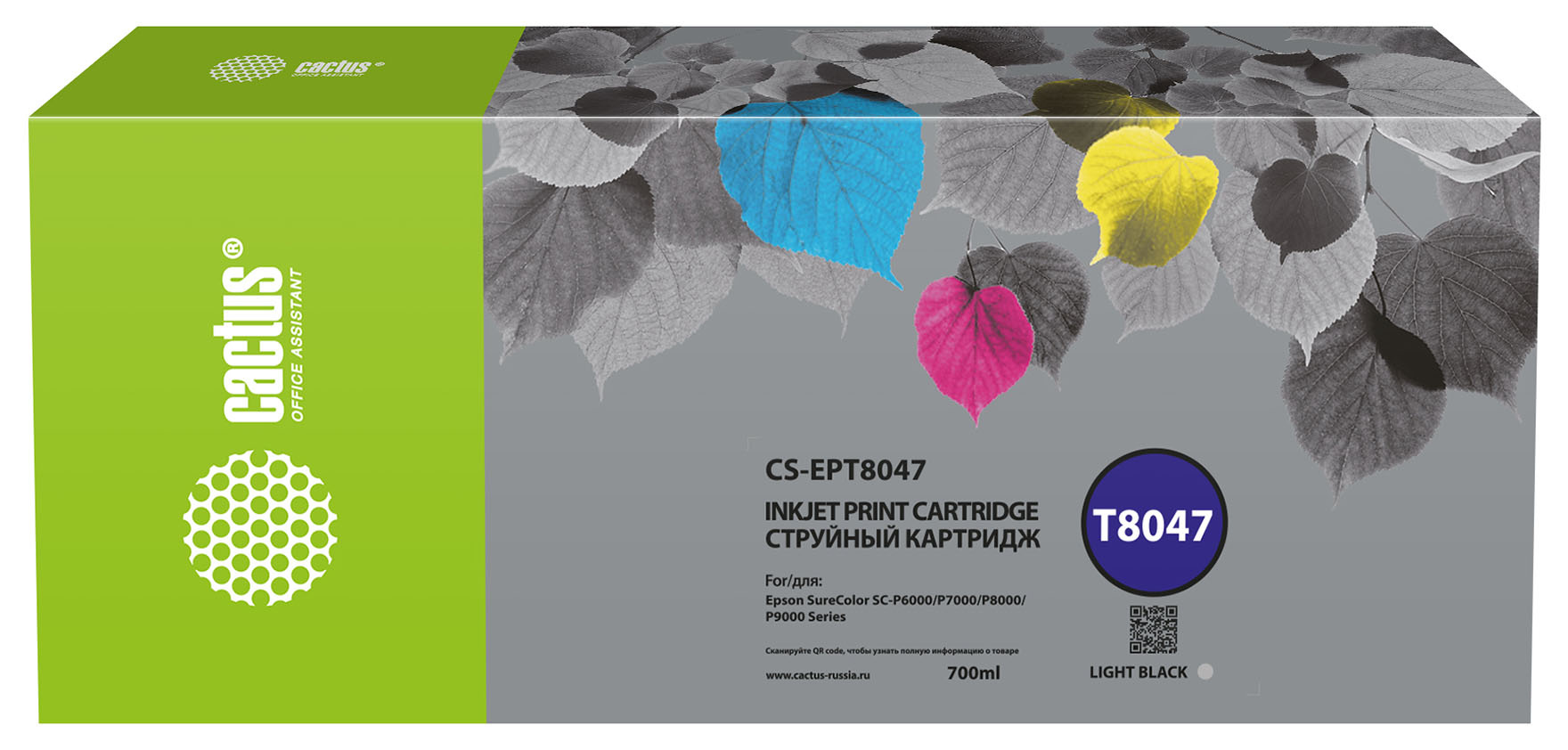 Картридж струйный Cactus CS-EPT8047 T8047 сер.пигм. (700мл) для Epson SureColor SC-P6000/7000/8000/9000