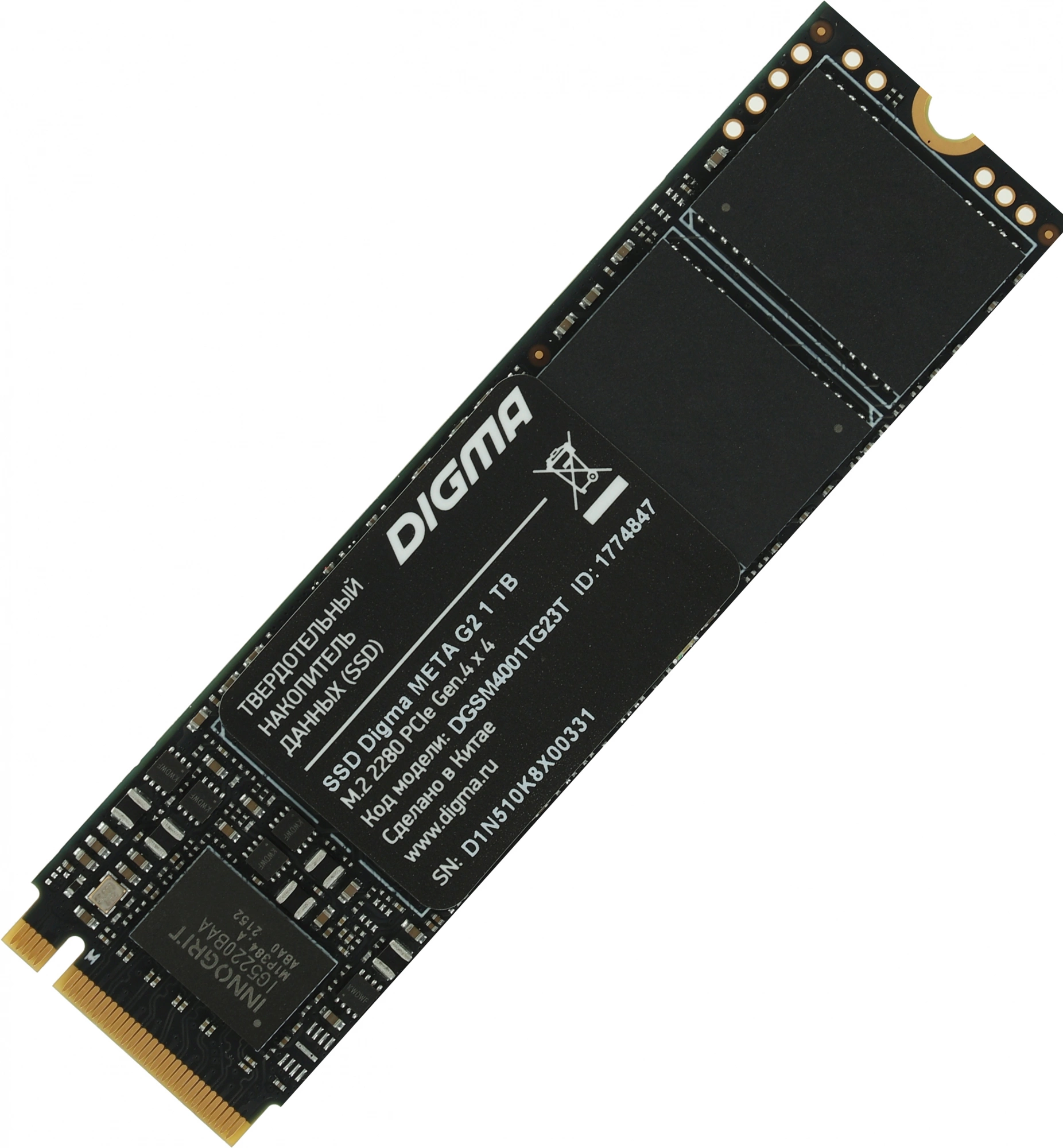 Накопитель SSD Digma PCIe 4.0 x4 1TB DGSM4001TG23T Meta G2 M.2 2280