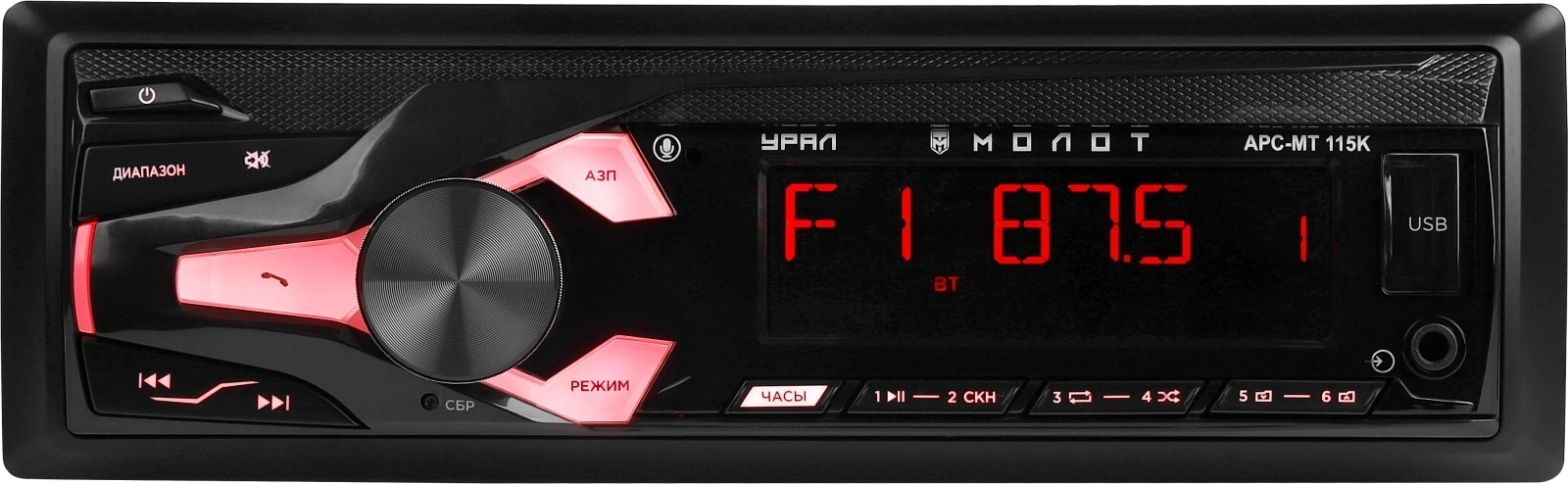Автомагнитола Ural Молот АРС-МТ 115К 1DIN 4x160Вт v5.0 USB 2.0 AUX 2 (МОЛОТ АРС-МТ 115К)