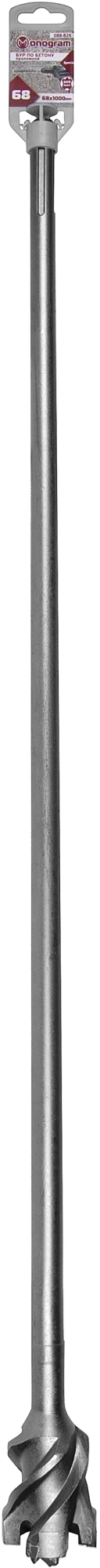 Бур Monogram 088-826 по бет/кирп/камн Д=68мм Дл=1000мм (1пред.) для перфораторов