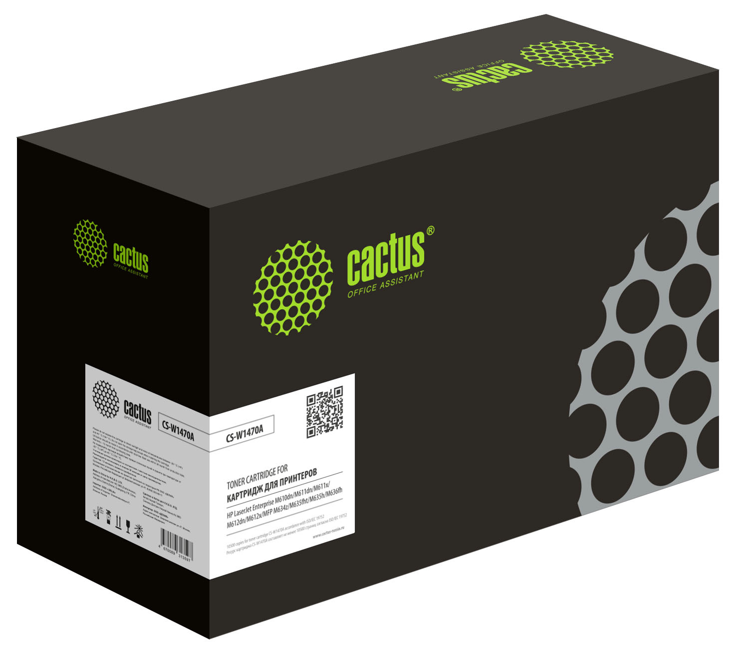 Картридж лазерный Cactus 147A CS-W1470A W1470A черный (10500стр.) для HP LaserJet M611dn/M612dn/M634dn/M634h/M634z/M635fht/M635h/M635z/M636fh/M636z