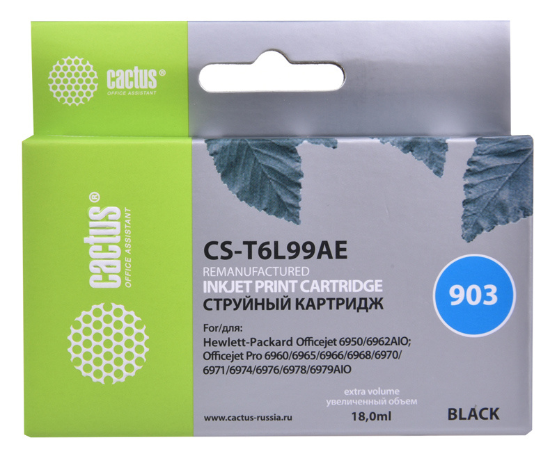 Картридж струйный Cactus CS-T6L99AE №903 черный (18мл) для HP OJP 6950/6960/6970