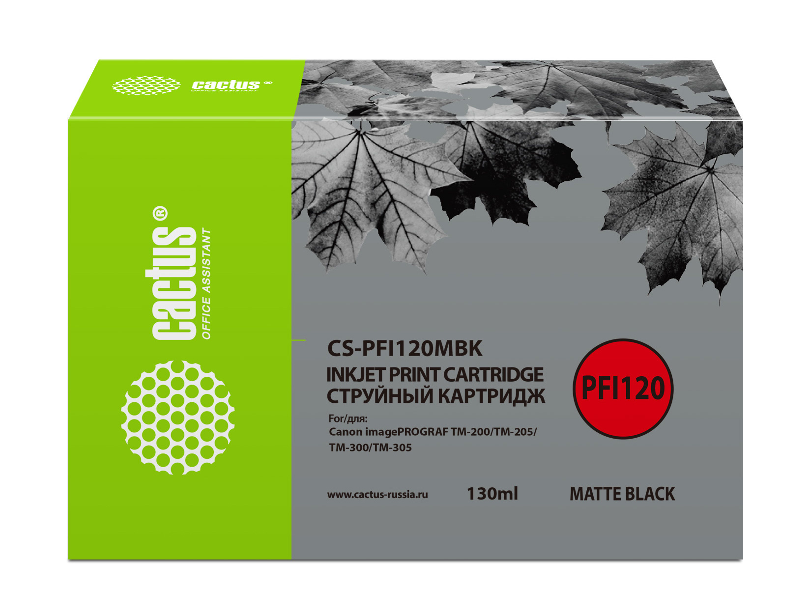 Картридж струйный Cactus CS-PFI120MBK PFI-120MBK черный матовый (130мл) для Canon imagePROGRAF TM-200/TM-205/TM-300/TM-305