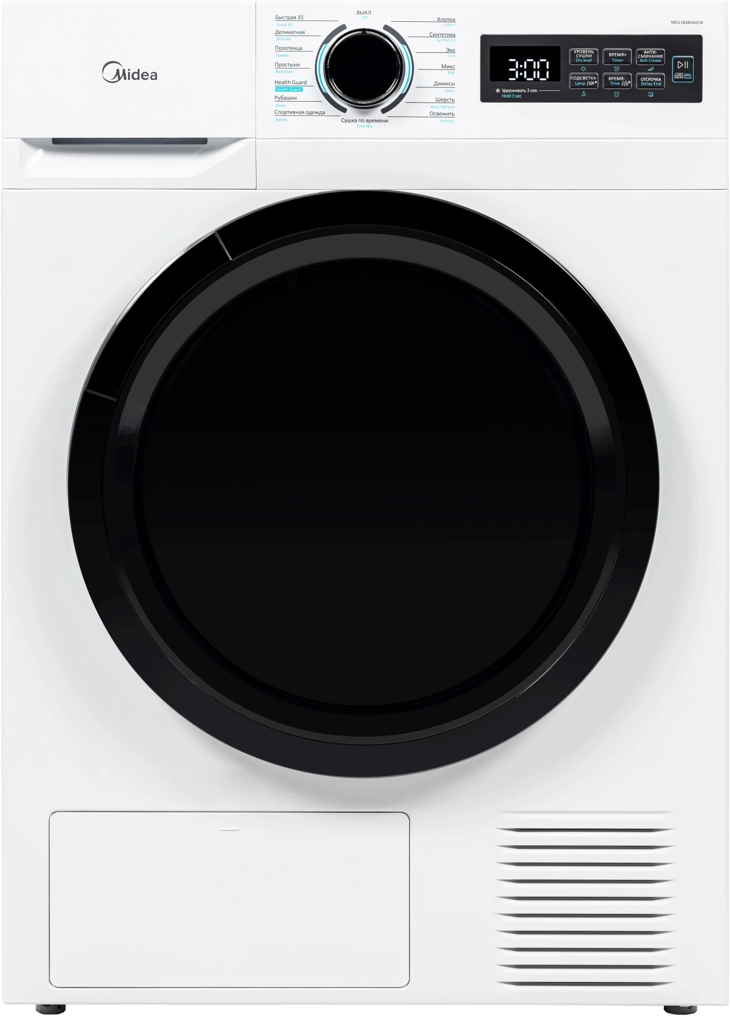 Сушильная машина Midea MD0180BH60/W кл.энер.:A++ макс.загр.:8кг белый