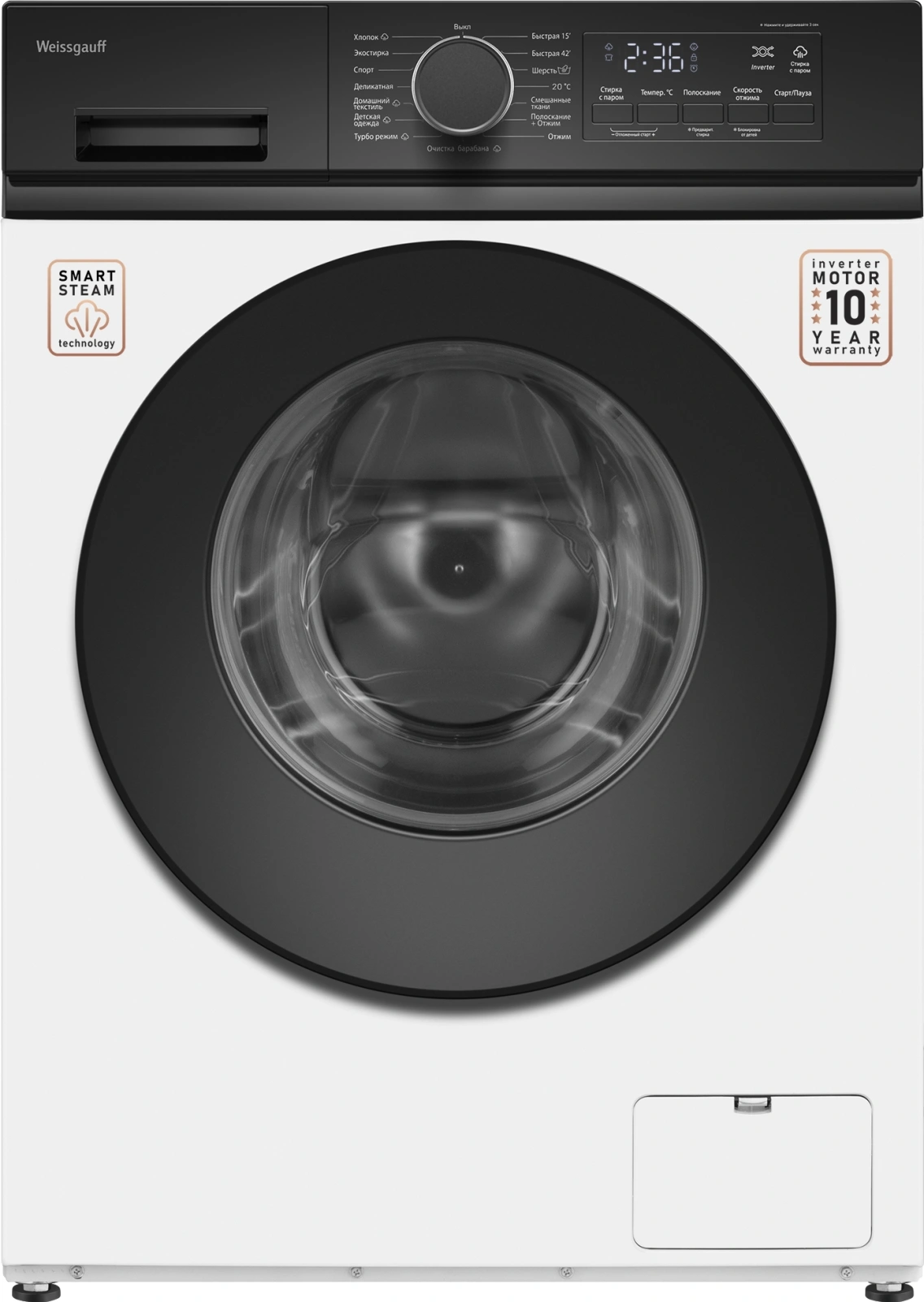 Стиральная машина Weissgauff WM 44127 Inverter Steam класс: A+++ загр.фронтальная макс.:7кг белый инвертор